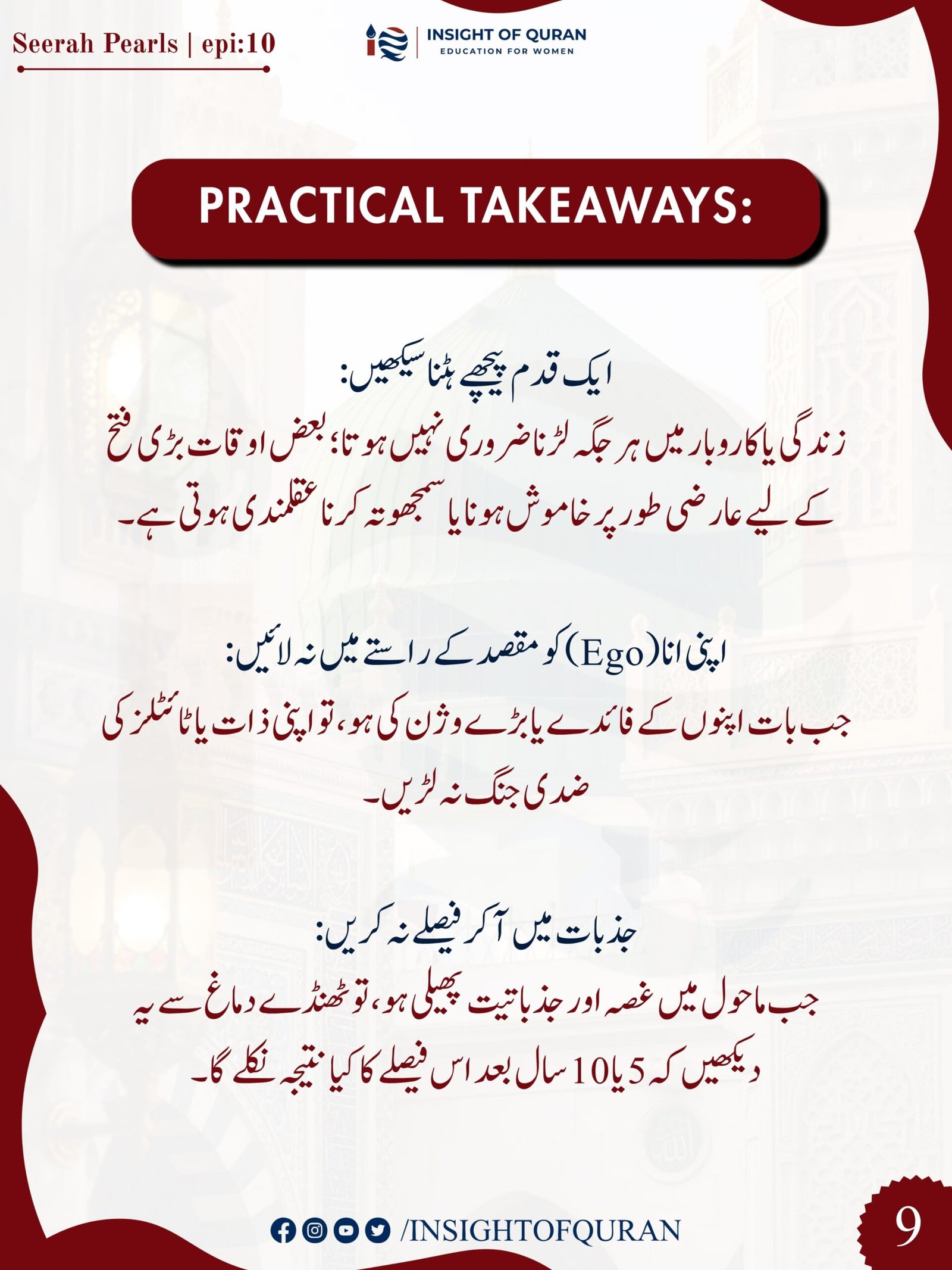 WhatsApp Image 2026-09-14 at 5.19.04 AM